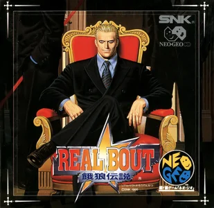 real bout garou densetsu cover disc spinecard manual|snk|games|600 dpi.webp