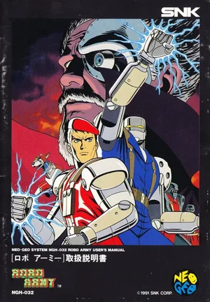 robo army manual|snk|games|.webp