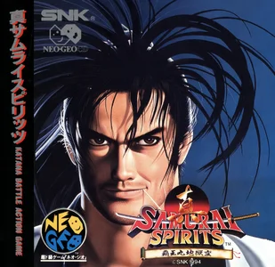 shin samurai spirits haoumaru jigokuhen cover disc spinecard manual|snk|games|600 dpi.webp