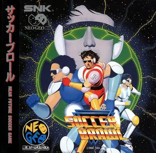 soccer brawl cover disc spinecard manual|snk|games|600 dpi.webp
