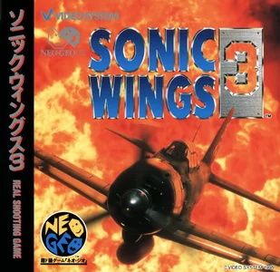 sonic wings 3 cover disc spinecard manual|snk|games|600 dpi.webp