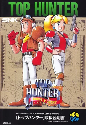 top hunter roddy cathy manual|snk|games|.webp