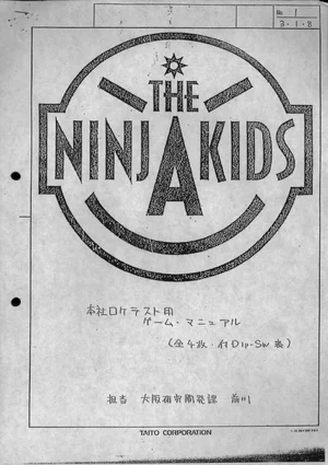 ninja kids the manual|taito|games|.webp