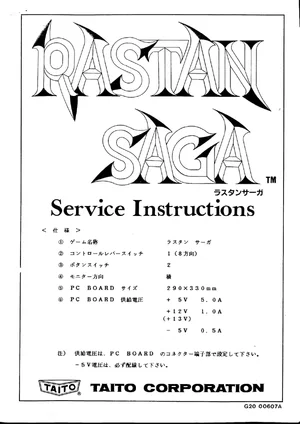 rastan saga service manual|taito|games|.webp