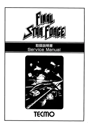 starforce manual|tecmo|games|.webp