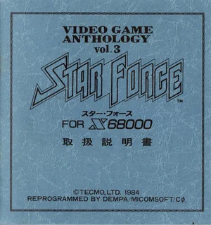 star force box scans manual|tecmo|games|.webp