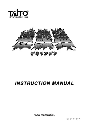 gekirindan manual|toaplan|games|.webp