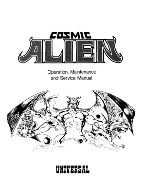 cosmic alien manual|universal|games|.webp