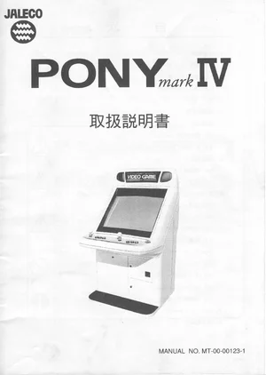 pony mark iv manual|unknown|games|.webp