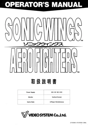 aero fighters manual|video-system|games|.webp