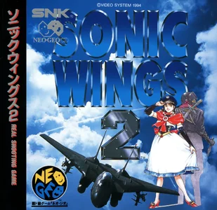 sonic wings 2 cover disc spinecard manual|video-system|games|600 dpi.webp