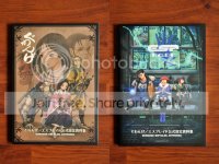 GuwangeESPRADEArtbook.jpg