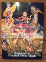 Mushihimesama%20Futari%20OST%20%20specials_zpsv38mhyd0.jpg