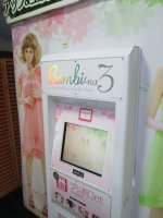 IMG_0586-e1389349018125-768x1024.jpg IMG_0586-e1389349018125-768x1024.jpg