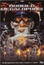 Doomed_Megalopolis.jpg Doomed_Megalopolis.jpg