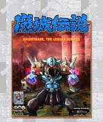 cover_knightmare.jpg cover_knightmare.jpg