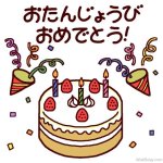 Happy-Birthday-Japanese-Image.jpg