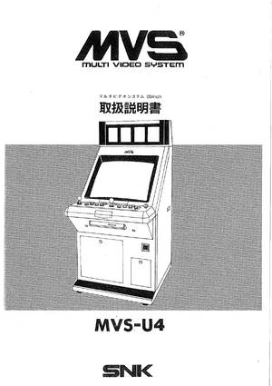 mvs u 4 manual|snk|aux-boards|.webp