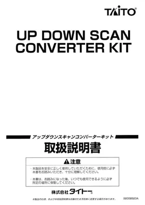 up down converter compressed conversion kit instructions|taito|aux-boards|.webp