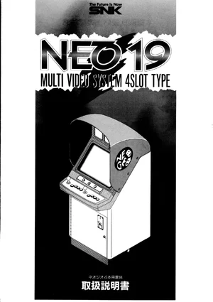 neo 19 manual|snk|cabinets|.webp