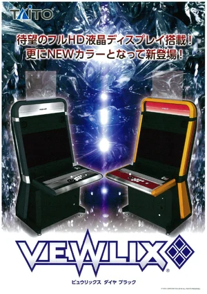 vewlix dia black manual|taito|cabinets|.webp