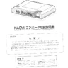 I/O manual (Capcom)