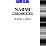 NAOMI Gd-rom System service manual (Sega)