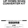 Up Down Converter Compressed conversion kit instructions (Taito)