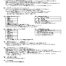 Vsep manual