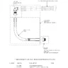 Brave Firefighters Hose Assembly manual (Sega)