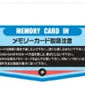 MVS-U4 Memory Sticker Cp manual (SNK)