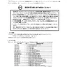 JVS Versus 420 6630 conversion kit instructions (Sega)