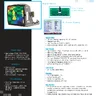 D 9100 15 17 18V manual (Wells-Gardner)
