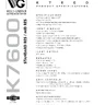 K 7600 39 manual (Wells-Gardner)
