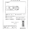 Toei TC-L29 2K manual