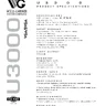 U 3000 17 manual (Wells-Gardner)