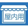 Cute Roof manual (Capcom)