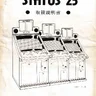 Status 25 manual (Capcom)