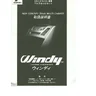 Windy manual (Konami)
