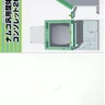 Consolette manual (Namco)