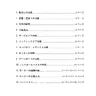 Newdelta manual