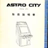 Astro City manual (Sega)