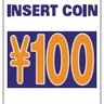 Blast City Yen Sticker manual (Sega)