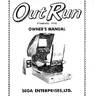 Outrun Standard Sitdown manual, Cabinet (Sega)