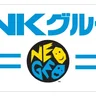 Neo Geo Julius Blaze Sticker manual (SNK)