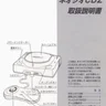 Neo Geo Cdz User manual (SNK)