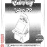 Super Neo 29 Candy 29Candy manual (SNK)