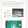 Cycraft Arcade Us Digital service bulletin (Taito)