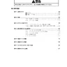 Vewlix L Part 2 manual (Taito)