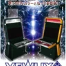 Vewlix Dia Black manual (Taito)